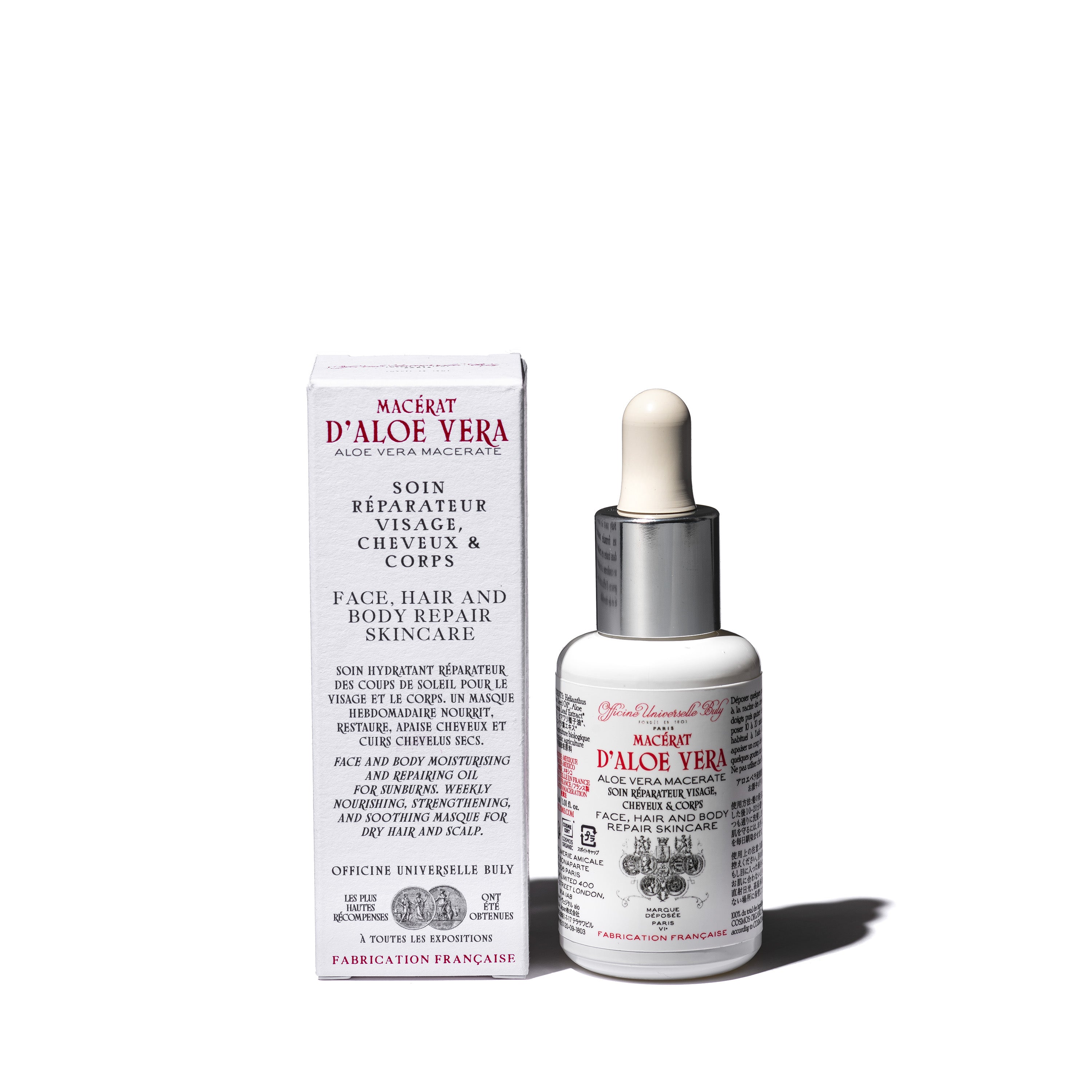 アロエべラ浸漬液オイル