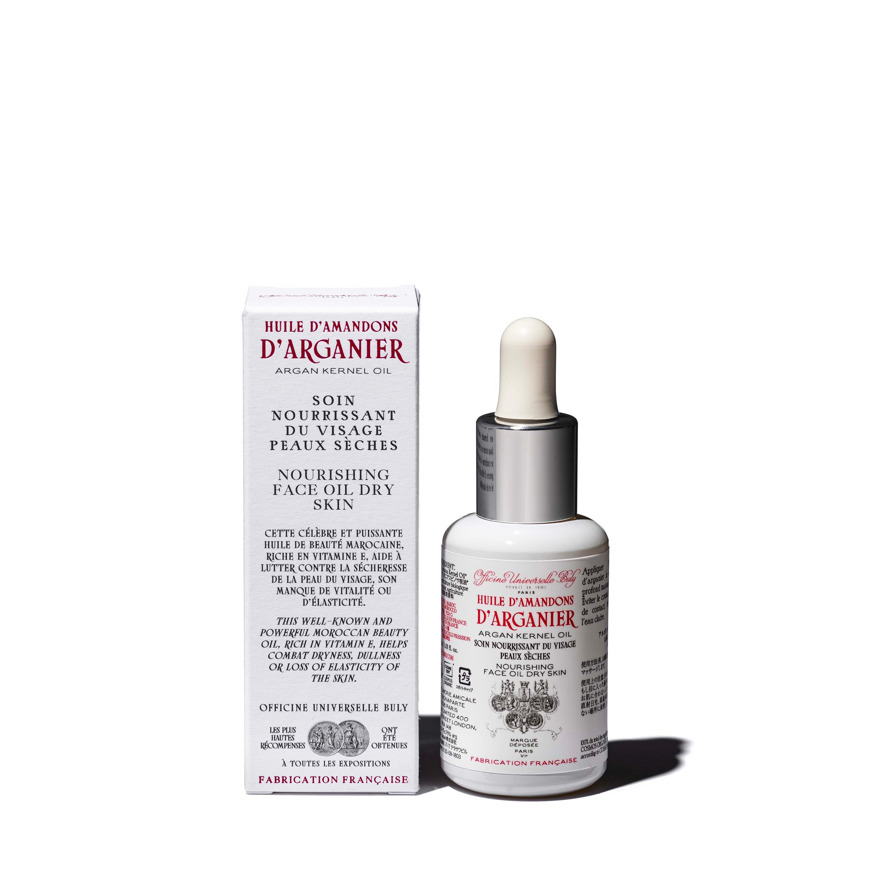 アルガンオイル