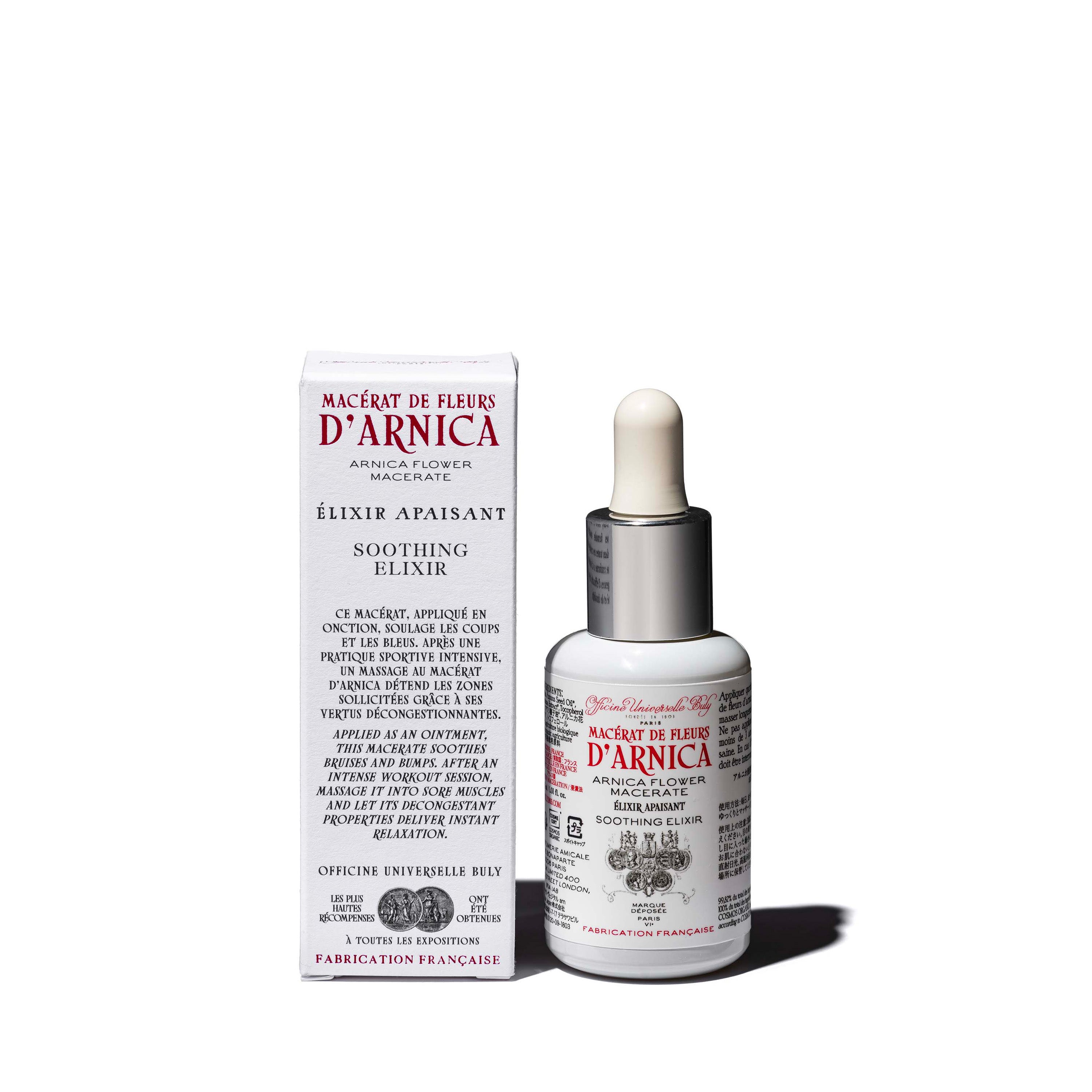 アルニカ浸漬液オイル