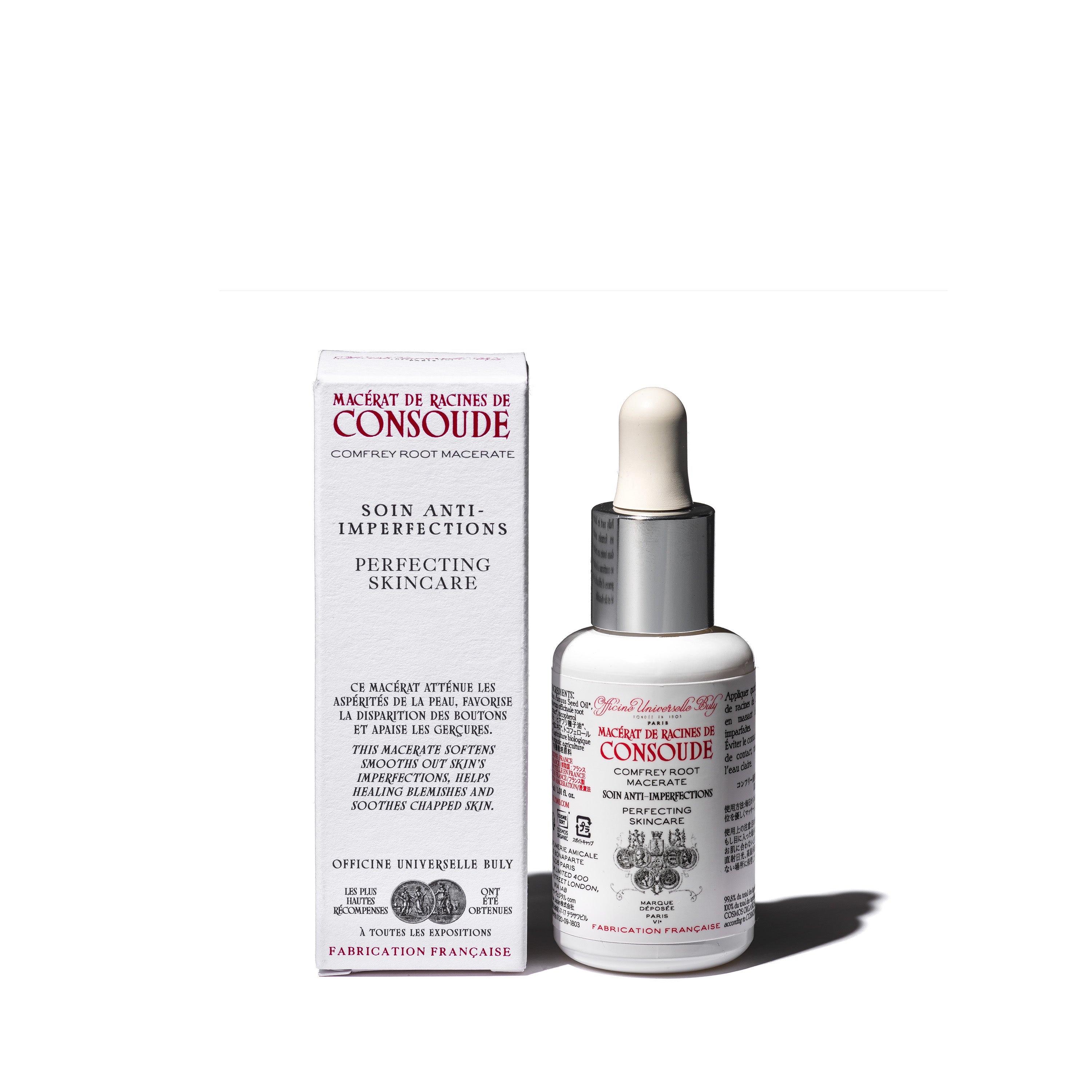 コンフリー浸漬液オイル