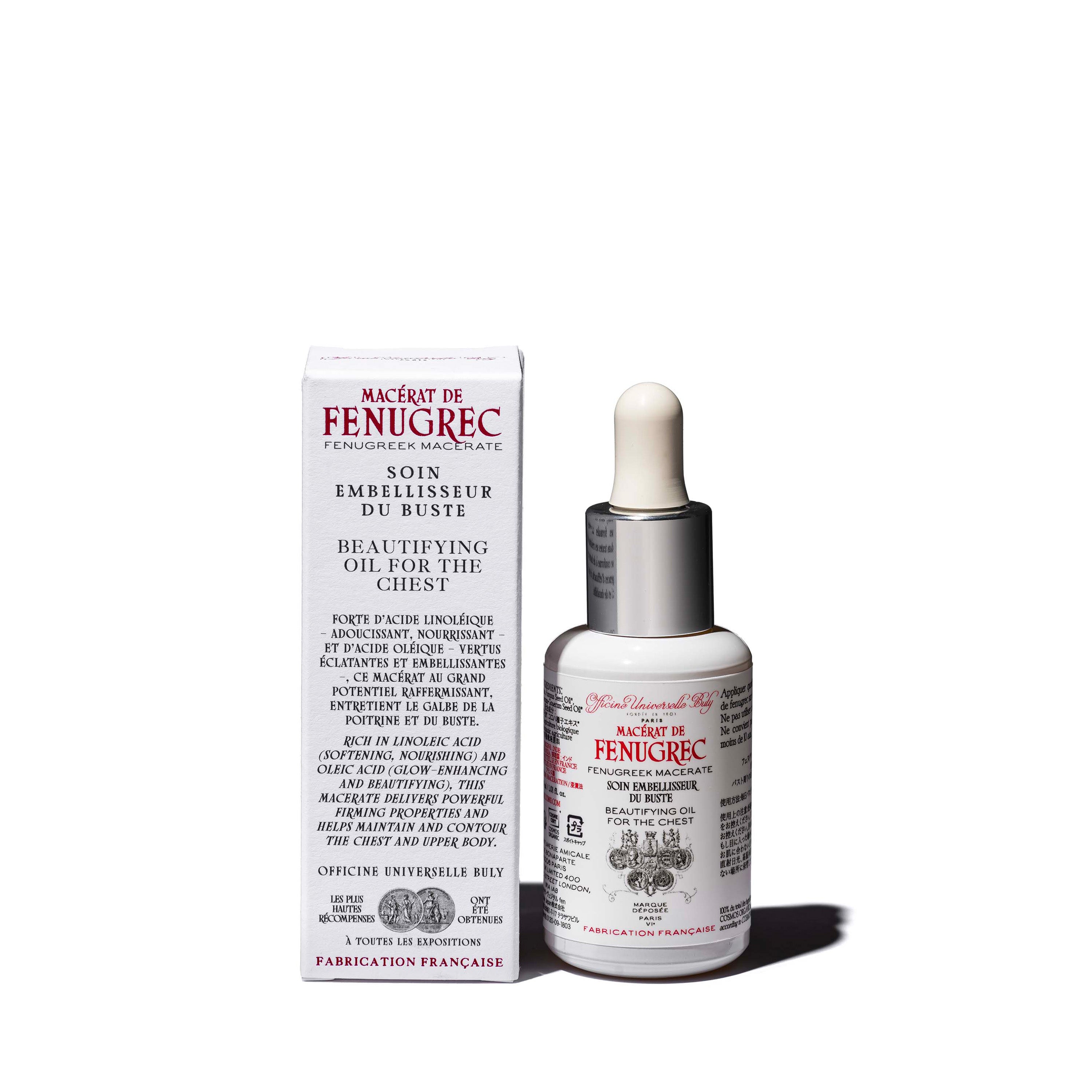 フェヌグリーク浸漬液オイル