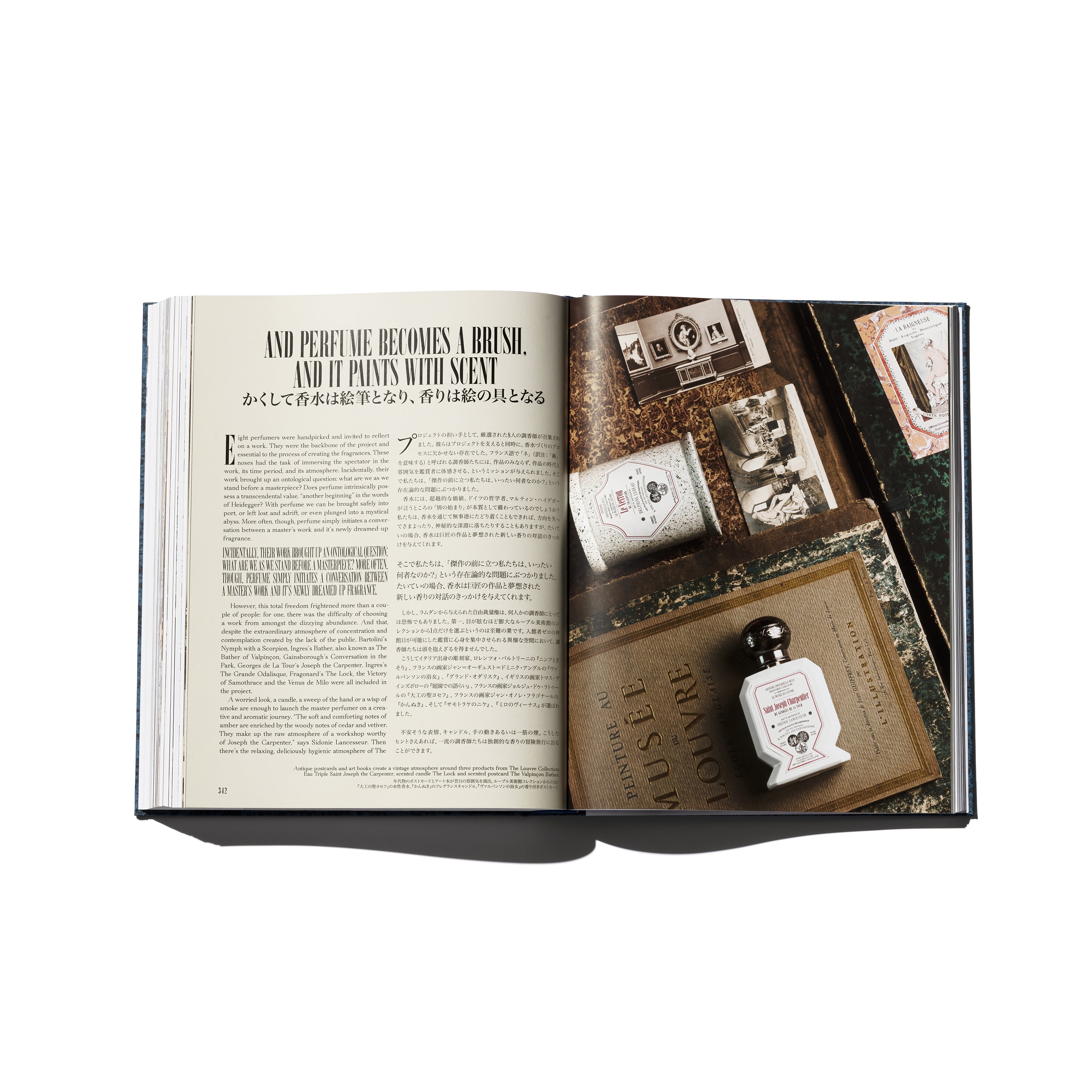 ザ・ビューティ・オブ・タイムトラベル (日本語版)