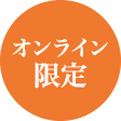 web_exclusive