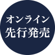 web_exclusive