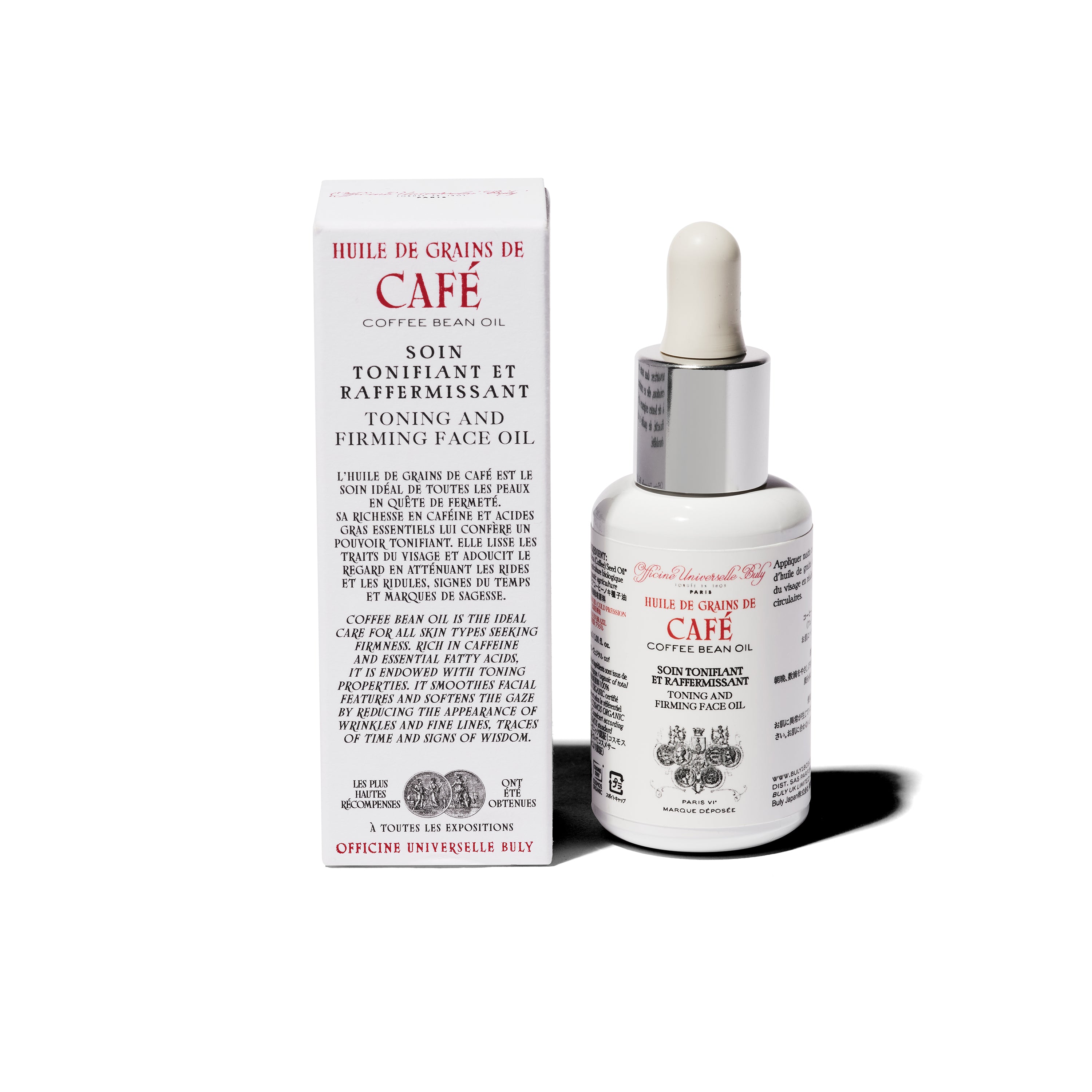 コーヒービーンオイル