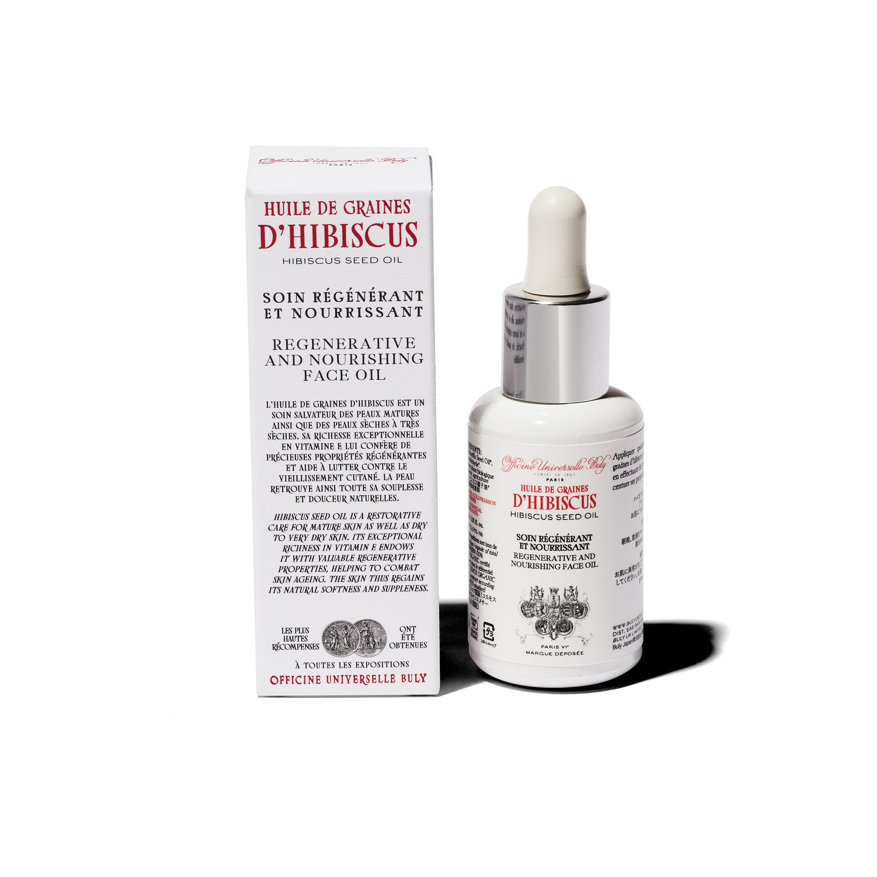 ハイビスカスシードオイル