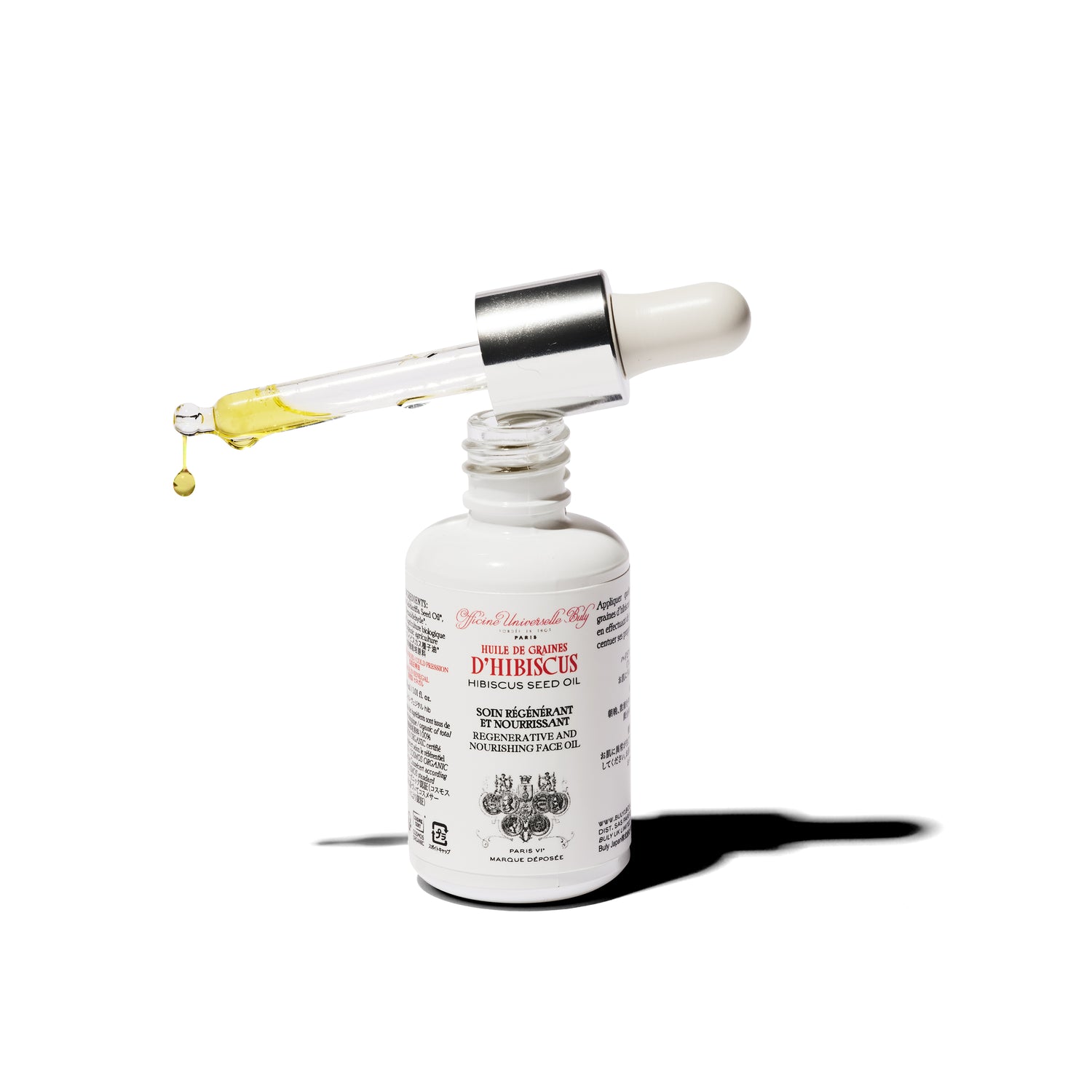 ハイビスカスシードオイル