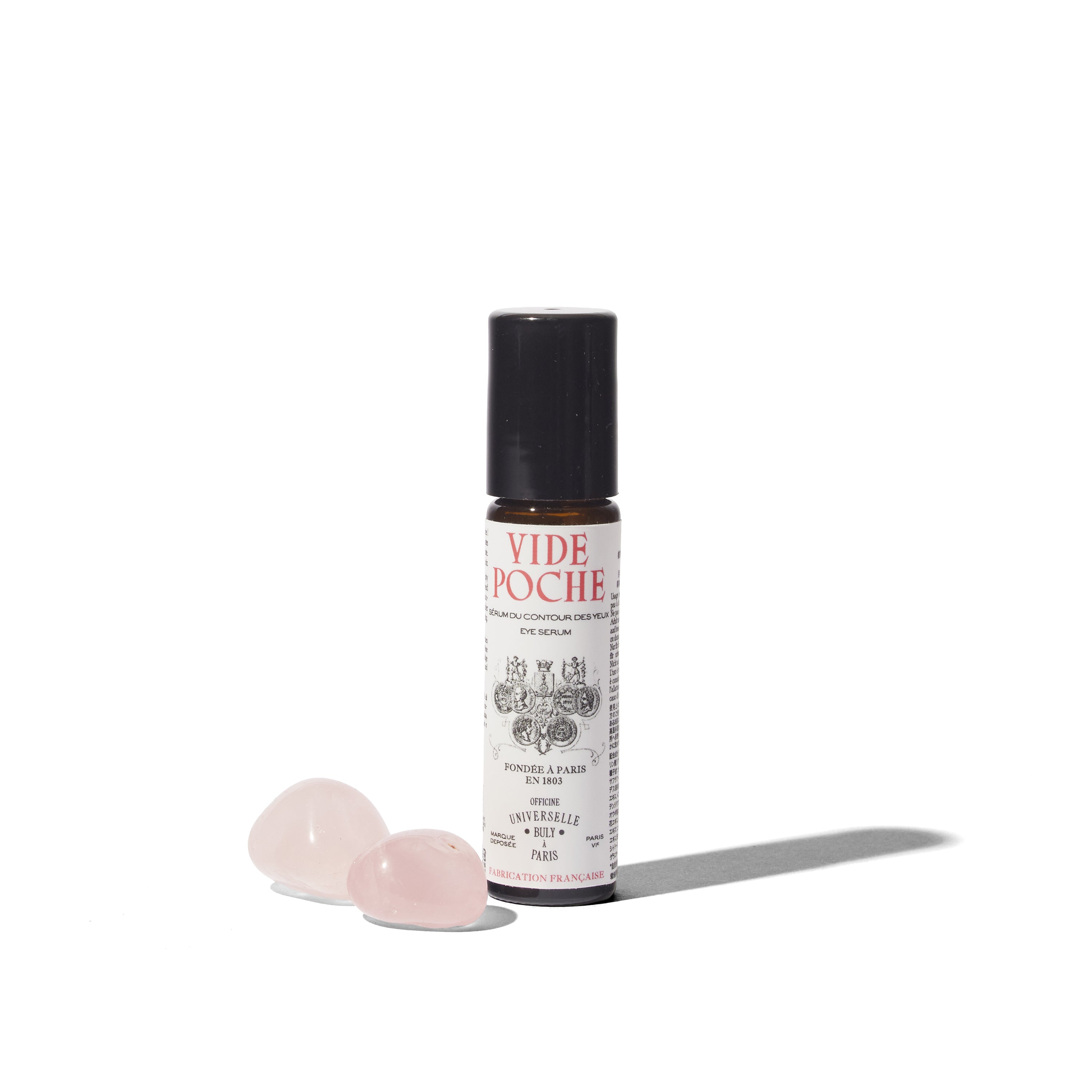 眼差しで遊んで